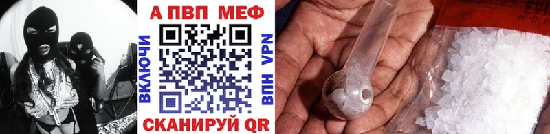 Купить закладки  Закаменск  APVP СК КРИС 