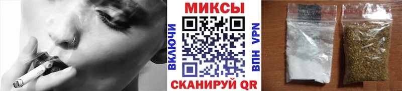 Бутират Butirat  Купить где  Закаменск 