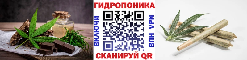 Еда ТГК конопля  Купить где  Закаменск 