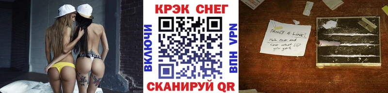 КОКАИН 99%  Купить где  Закаменск 