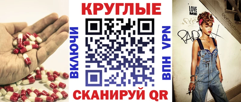 Ecstasy 280 MDMA  Купить где  Закаменск 
