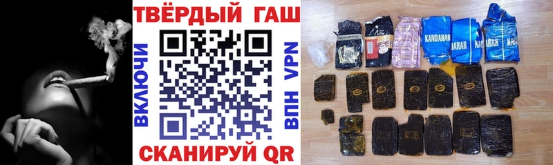 Купить закладки  Закаменск  ГАШИШ 40% ТГК 