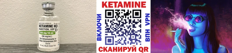 Купить где  Закаменск  КЕТАМИН ketamine 