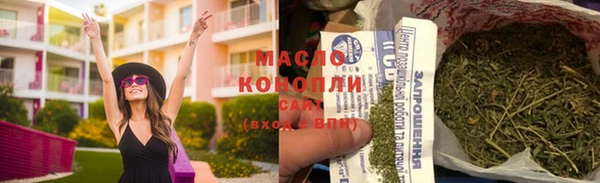 гашишное масло Зеленокумск