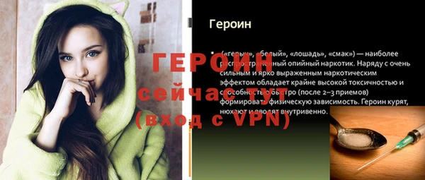 гашишное масло Зеленокумск
