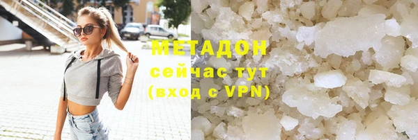 гашишное масло Зеленокумск