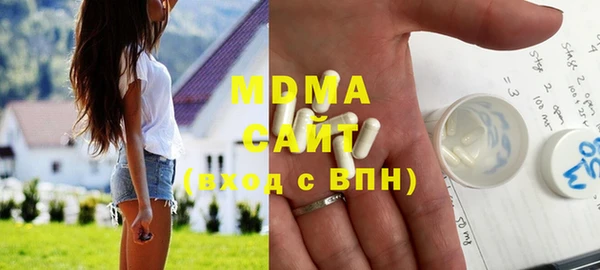 марки lsd Зеленодольск