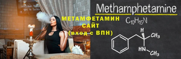 гашишное масло Зеленокумск