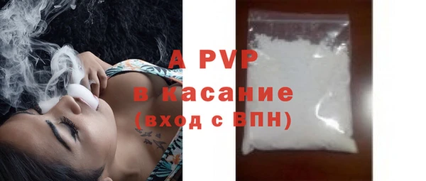 гашишное масло Зеленокумск