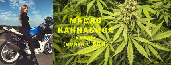 гашишное масло Зеленокумск