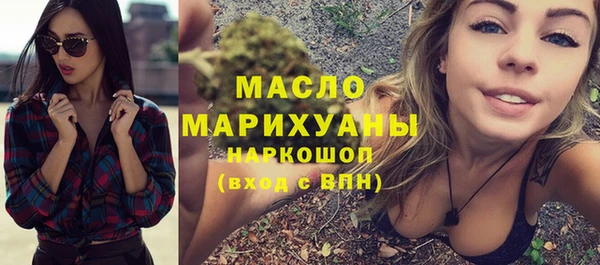 гашишное масло Зеленокумск