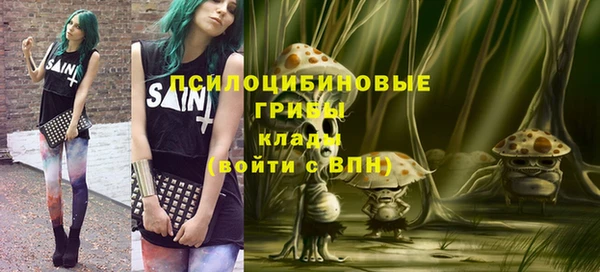гашишное масло Зеленокумск