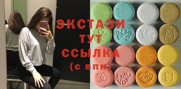 гашишное масло Зеленокумск