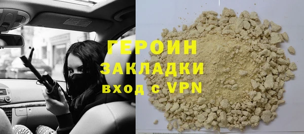 стаф Зерноград
