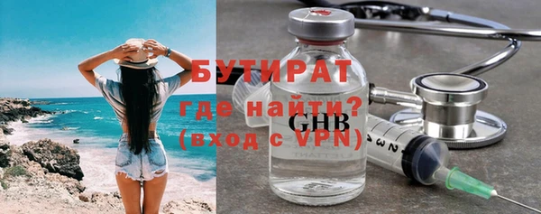 стаф Зерноград