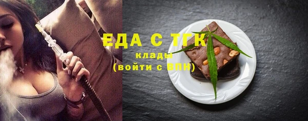 гашишное масло Россошь