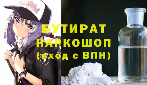 стаф Зерноград