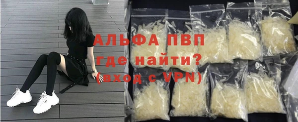 гашишное масло Зеленокумск