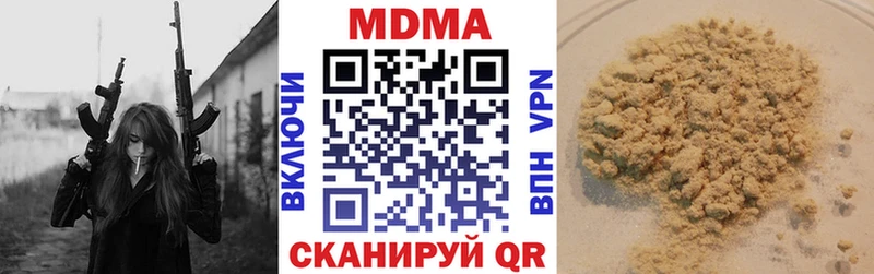 Купить  Закаменск  МДМА VHQ 