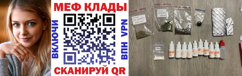 Купить где  Закаменск  Мефедрон мяу мяу 