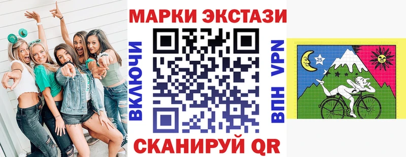Купить закладки  Закаменск  Марки NBOMe 1,8мг 